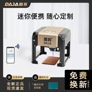 小型迷你刻字机diy全自动打标机家用 微型激光雕刻机便携式