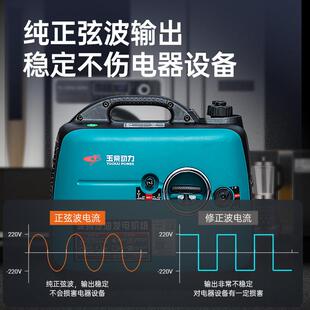 变频汽油发电机220v家用小型低音备用电源房车户外露营便携式
