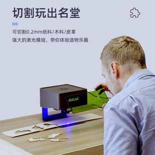 激光雕刻机家用diy皮革塑料木头竹子小型打标机 雕将DJ6小型便携式
