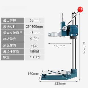 手电钻支架变多功能台钻钻孔机迷你小型钻台家用固定电转架工作台