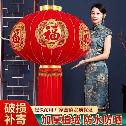 2025豪华长杆植绒加厚灯笼春节福字喜字灯笼农村大门高档款式抖音