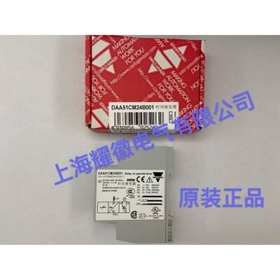 瑞士佳乐DAA51CM24B001时间继电器