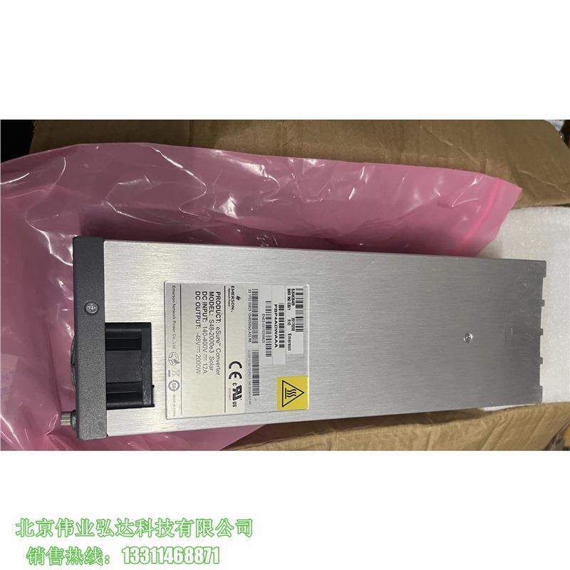 R48-3500ER48-2000e3R48-3000E3通信电源模块全新