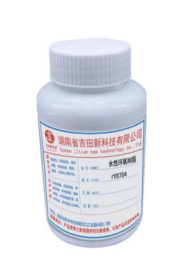 1RY8704水性环氧树脂双组份地坪漆金属漆涂层防腐涂料胶粘剂