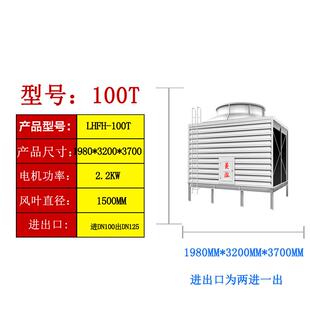 冷却塔冷水塔玻璃钢冷却水塔中央空调散热水塔工程工厂 方形横流式
