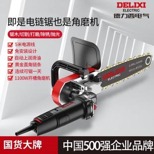 电链锯电锯伐木家用小型多功能手持切割链条锯柴 角磨机改装