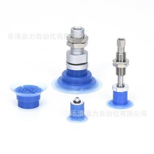 B01 T20 T25 T5PTSFK 真空吸盘ZPP T50PTSFJ10