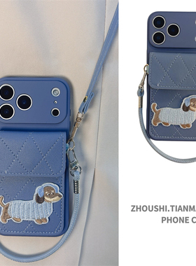 可爱耳机刺绣狗狗卡包适用小米17/15/14/13手机壳手绳pro高级感红米note15R/12/11斜跨K70女K60挂绳K50保护套