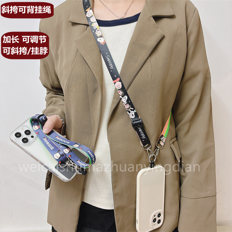 手机挂绳斜跨可背链夹片挂件背带钥匙手机壳挂链网红垫片挂脖挂饰万能吊绳充电口个性创意潮流时尚防丢神器女