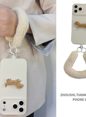 ins立体狗狗支架腕带适用vivo IQOO neo9/8/7/6/5手机壳pro高级感neo9s pro+软z9女新款turbo保护套Z10X斜挎