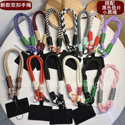 手机挂绳短款手腕绳挂绳