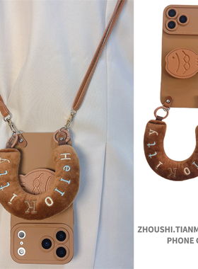 棕色毛绒腕带小鱼支架适用小米17/15/14/13手机壳pro高级感红米note15R/12/11斜跨K70女K60挂绳K50保护套新款