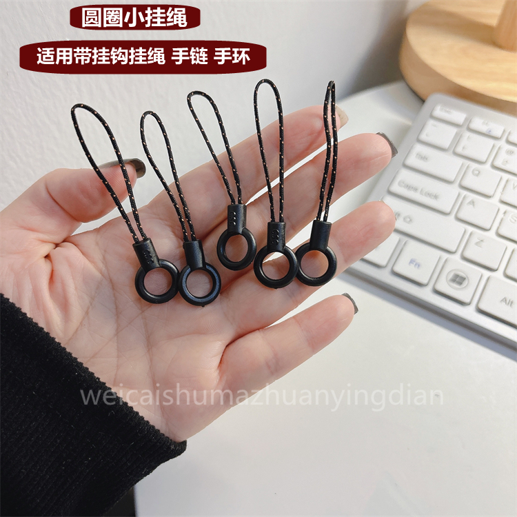 简约风尼龙手工编织绳撞色挂绳钥匙扣手机壳便携手绳diy潮款小众挂件饰品手机链条防丢手提手拎挂链挂饰女款