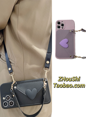 紫色爱心零钱包适用华为荣耀90手机壳70pro斜挎60全包x30防摔v40背带挂绳x10女9x手提magic5畅玩30plus卡包