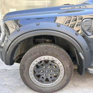 加宽轮眉挡泥板轮拱防撞板 T9皮卡改装 适用于23 24年福特RANGER