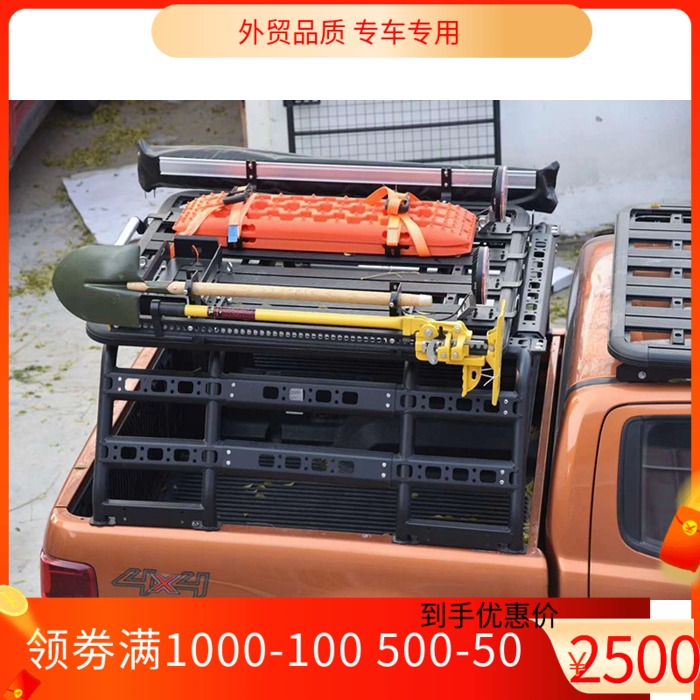 适用于福特ranger  REVO皮卡越野改装龙门架货物架防滚架置物架