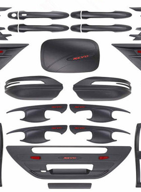 适用于15-21年海拉克斯HILUX REVO 皮卡改装拉手门碗罩灯罩油箱盖