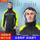 男款 防暴雨成人全身防水加厚 套装 雨衣雨裤 外卖电动车骑行分体雨衣