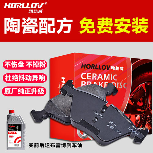 适配凯迪拉克CT6XT6XT4XT5 CT5 SLS ATS-L CTS SRX XTS赛威刹车片