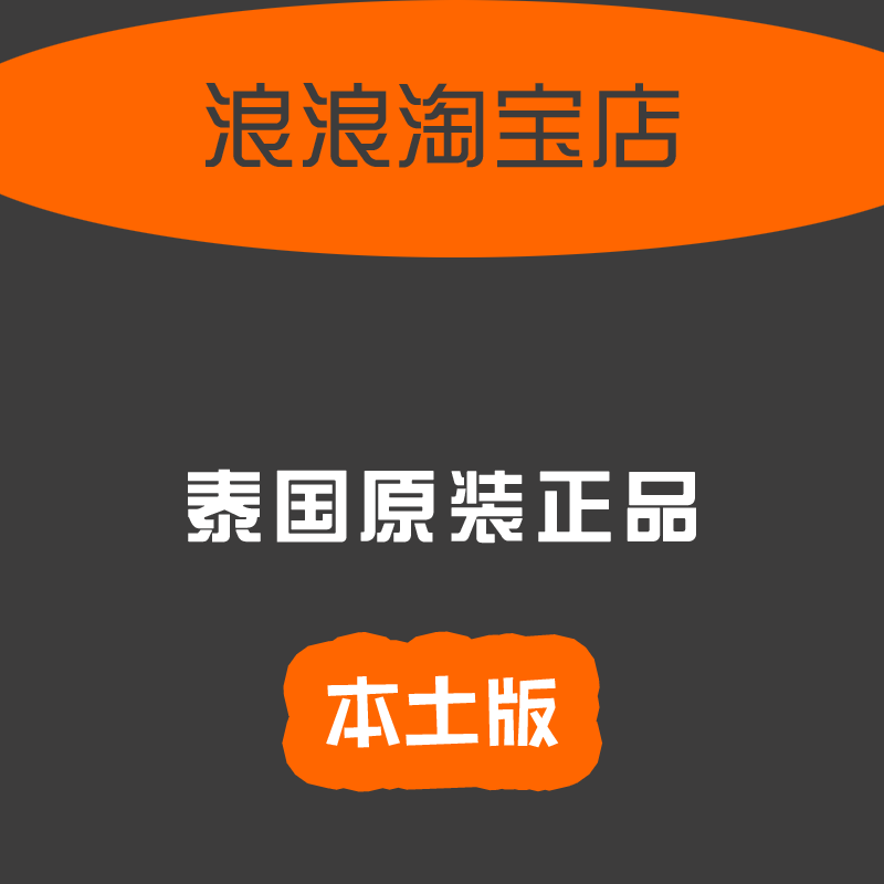 泰国本土版用品 Taft系列头发造型发泥发蜡定型啫喱定型粉