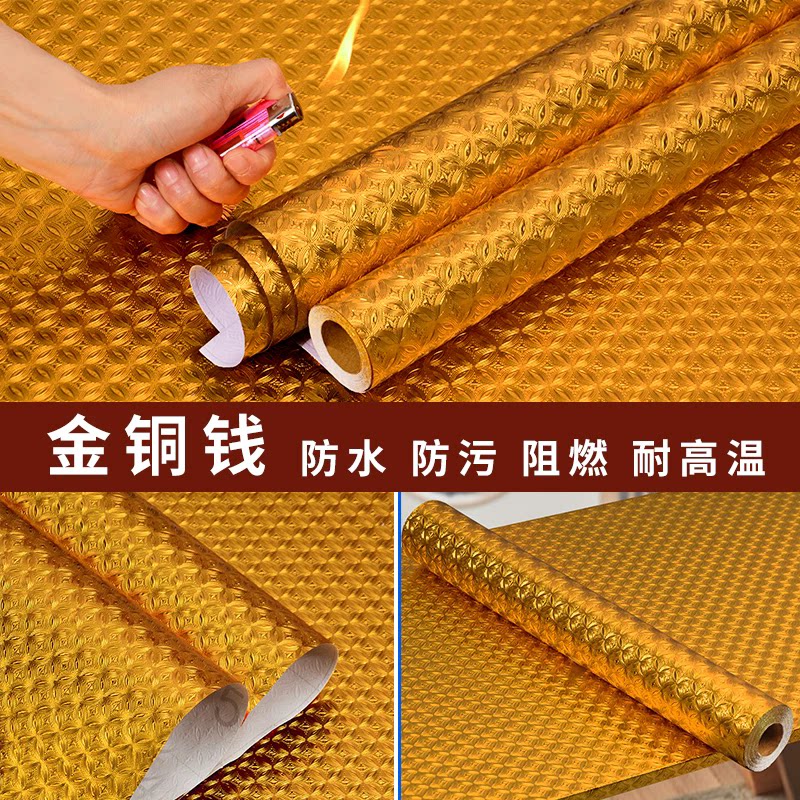 金箔贴纸佛龛背景装饰自粘金色墙贴厨房防水防潮防油金色贴纸厂家