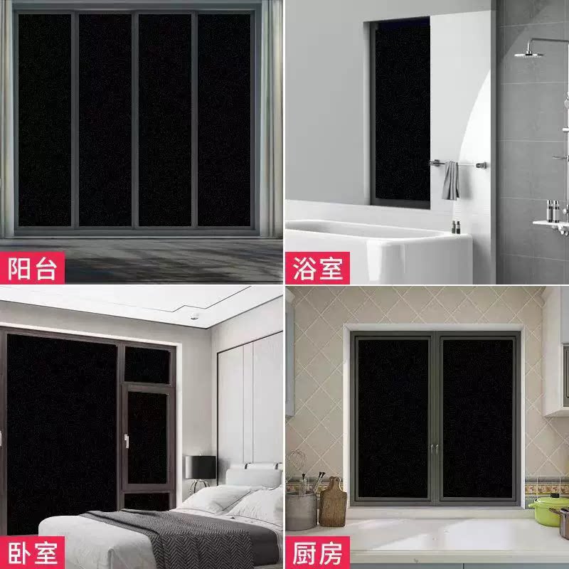 纯黑色墙贴墙纸自粘贴纸自粘墙纸磨砂膜黑色桌面家具翻新背景墙贴