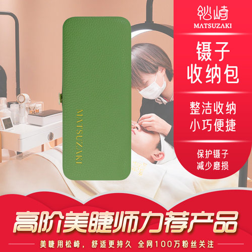 全网美睫师连锁店的指定合作品牌