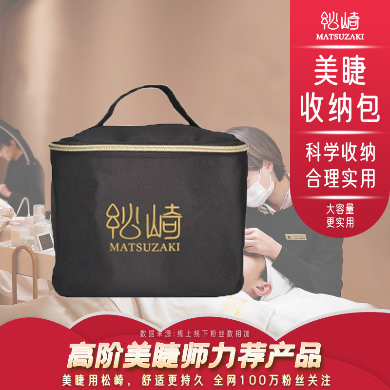 全网美睫师连锁店的指定合作品牌