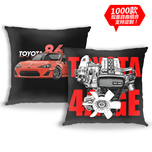 JDM定制抱枕汽车靠枕毛绒皮双面