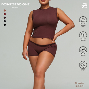 FIT 内裤 塑身系列 四角裤 舒适高腰平角裤 COZY