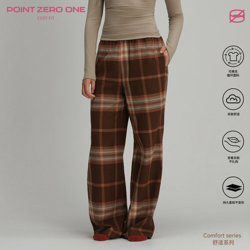 COZYFIT新款居家休闲格纹阔腿裤