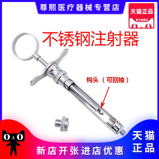 牙科材料 碧蓝麻注射器 不锈钢不生锈 齿科注射器可回抽 带两个头