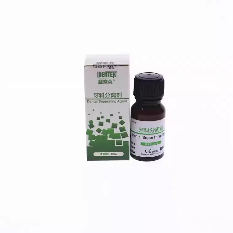 牙科材料登泰克牙科分离剂10ml 熊顿牙用石膏离分剂树脂天猫包邮