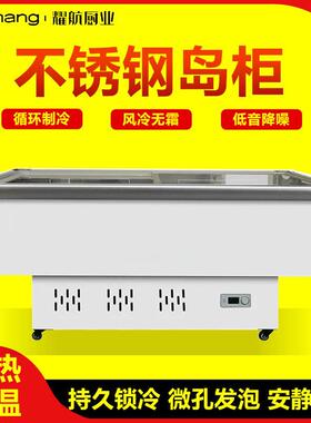 商用冰柜大容量冷柜冷藏保鲜展示柜冷冻两用岛柜卧式雪柜超市家用