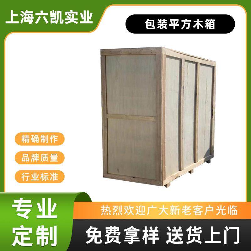 欧洲木箱精密仪器包装木箱机械设备周转木包装箱物流仓库运输箱