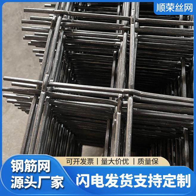 焊接钢丝镀锌养殖铁丝网桥梁抗裂建筑工地施工防裂铁钢筋网片