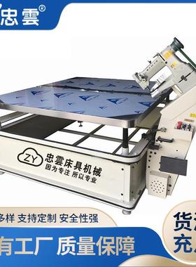 WB-2DF床垫围边机包边机TapeEdgeMachine四角升降8B机头半自动