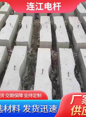 水泥卡盘800x300x200mm水泥电线杆配件底盘拉盘卡盘水泥制品