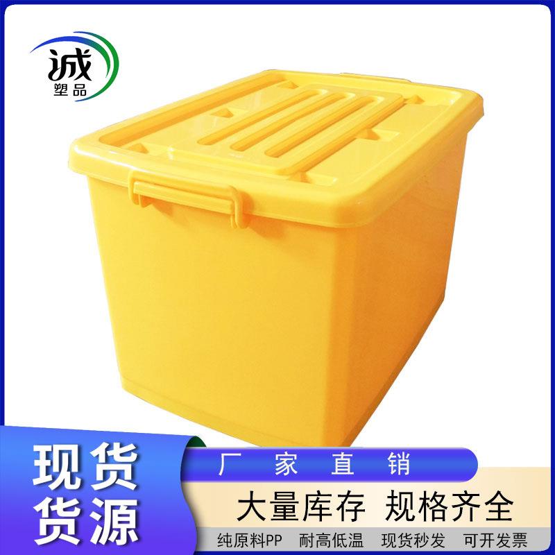 河北厂家大号黄色整理箱加厚装饰装修工具收纳箱免费印标DR-1#