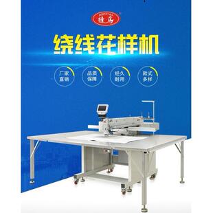 发热丝加热片电热保暖内衣电热毯沙发汽车坐垫电脑花样机针车