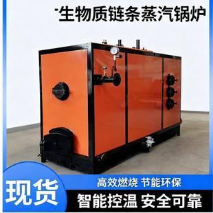 生物质热水锅炉2吨6吨烧煤烧碳供暖颗粒两用蒸汽锅炉厂家供应
