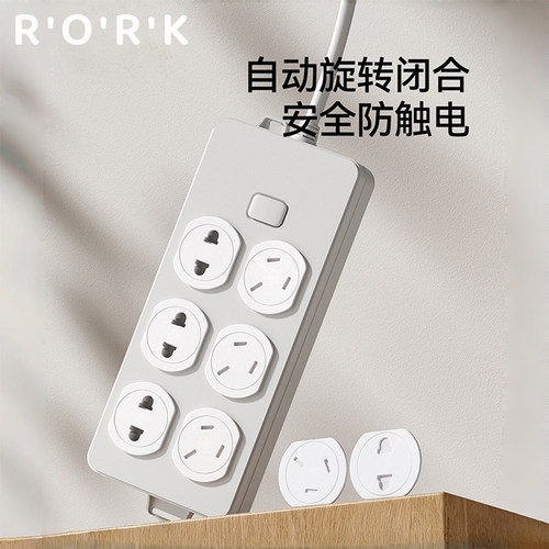 再也不用担心宝宝抠插座瞭！儿童防触电插座保护盖自动旋转闭合