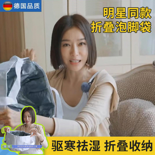 【正品旗舰店】【秦岚同款】保温泡脚桶家用便携旅游防水可折叠冬