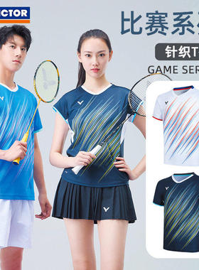 VICTOR威克多胜利羽毛球服比赛系列针织T恤短袖吸湿排汗T-60022