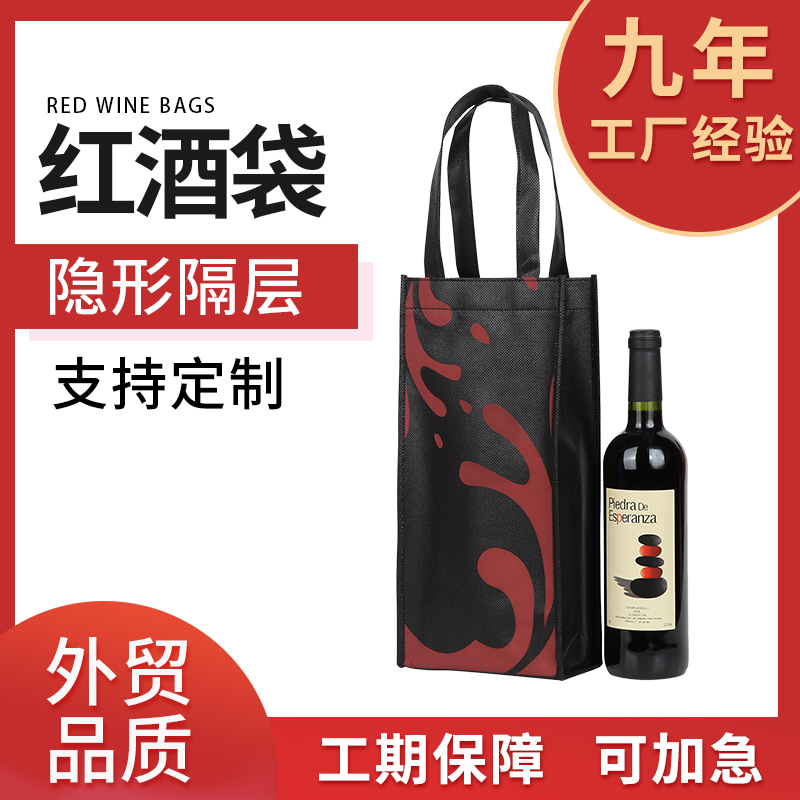 无纺布手提袋环保定制