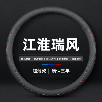 真皮材质超跑手感防滑超薄