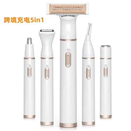 亚马逊新款女士剃毛器多功能电动刮毛器女士修眉刀腋毛私处脱毛
