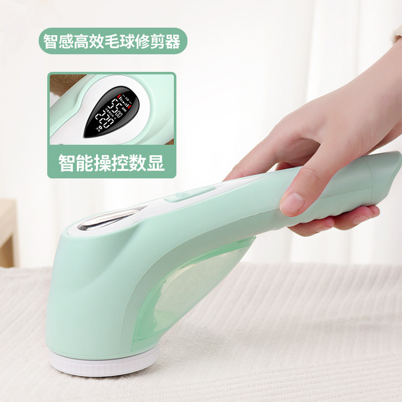 智感修毛球修剪器去毛球机器家用干洗店专用打毛器不伤衣服起剃求