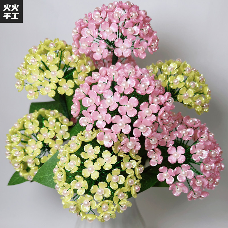 幸福绣球花手工DIY材料包