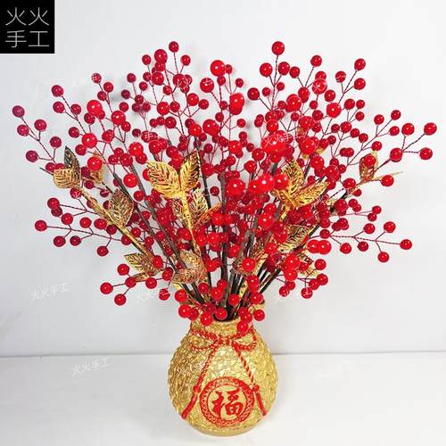 年宵花手工DIY串珠材料包套装花